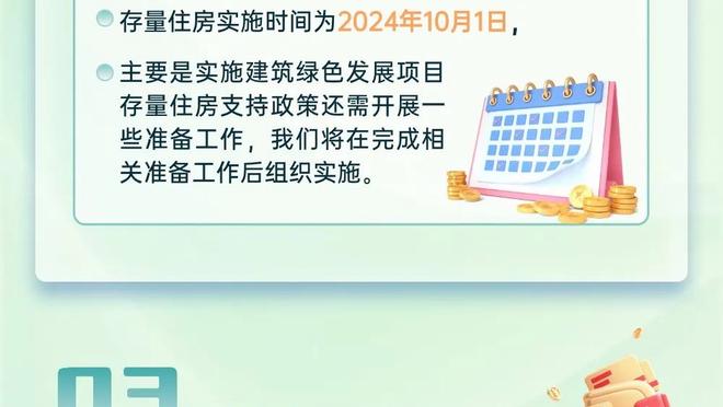 沙特联积分榜：新月12分领跑，胜利第二，国民&联合分列三四